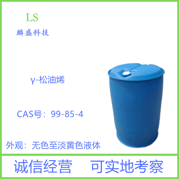 γ-松油烯 99-85-4 用以配制人造柠檬和薄荷精油