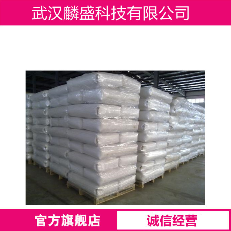 苯甲酸锌 553-72-0 含量99% 可作为防腐剂，也可用于塑料的稳固剂