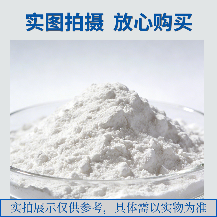 合曜生物芦荟多糖化妆品级原料植物提取液护肤品原料