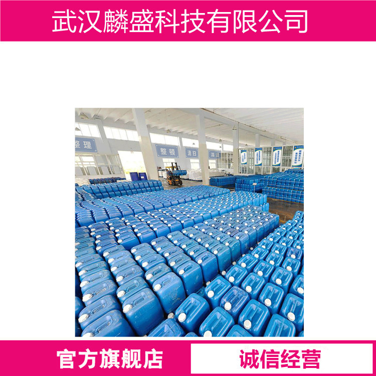 丙烯酸苄酯 2495-35-4 含量99%