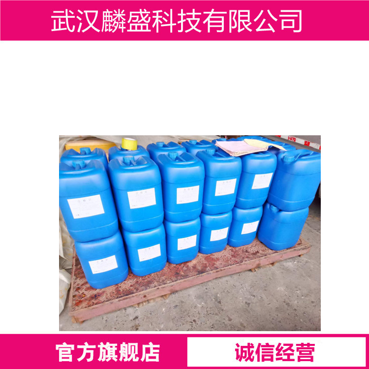丙烯酸十八酯 4813-57-4 用于油墨、涂料、粘合剂的聚合物改性等领域