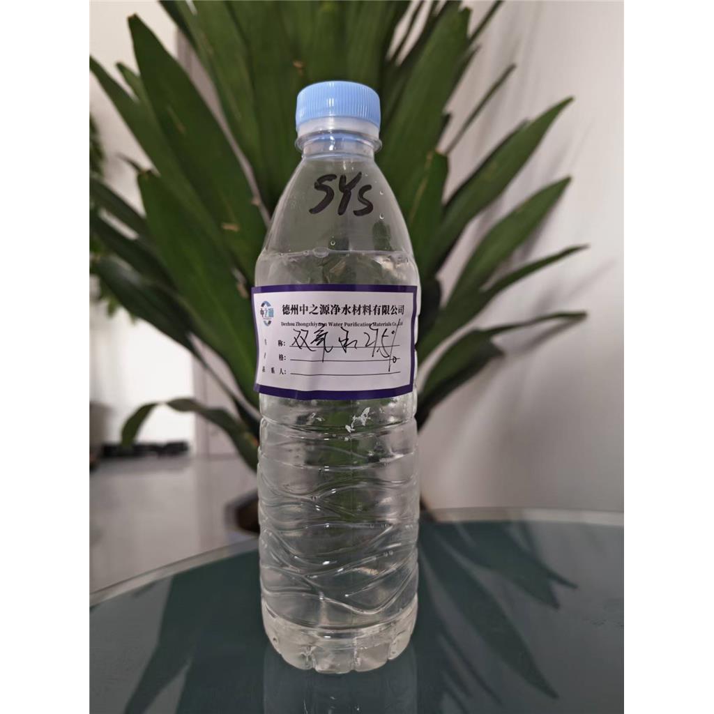 食品级双氧水50%