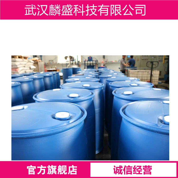 丙氧基化甘油三丙烯酸酯 52408-84-1 GPTA 涂料用