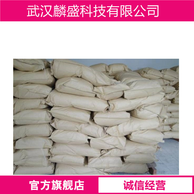 丁二酸钠 150-90-3 调味剂；酸味剂；缓冲剂