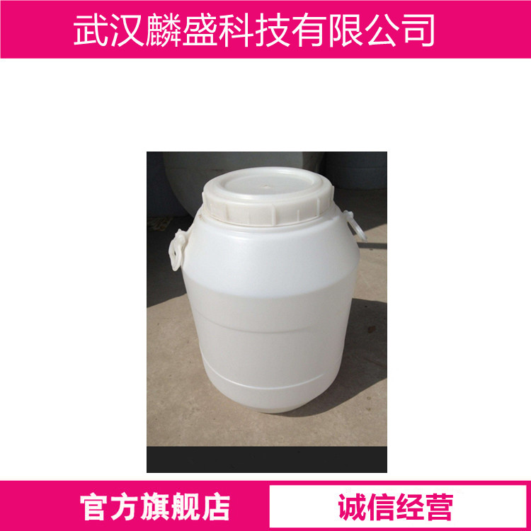 端羟基聚丁二烯 69102-90-5 HTPB丁羟胶 液体橡胶  