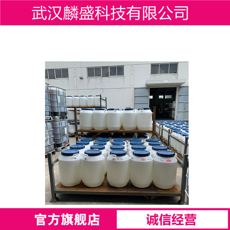 端羟基聚丁二烯 69102-90-5 HTPB丁羟胶 液体橡胶  