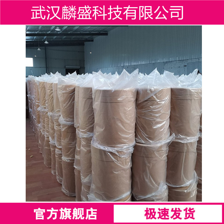 对二溴苄 623-24-5 用作有机合成中间体