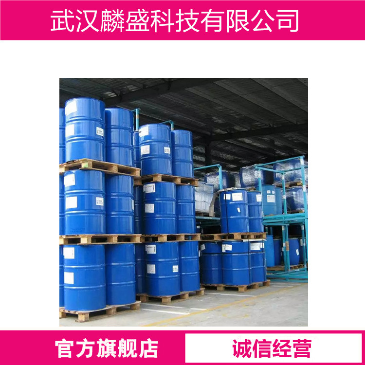 二苯基硅烷 775-12-2 中间体