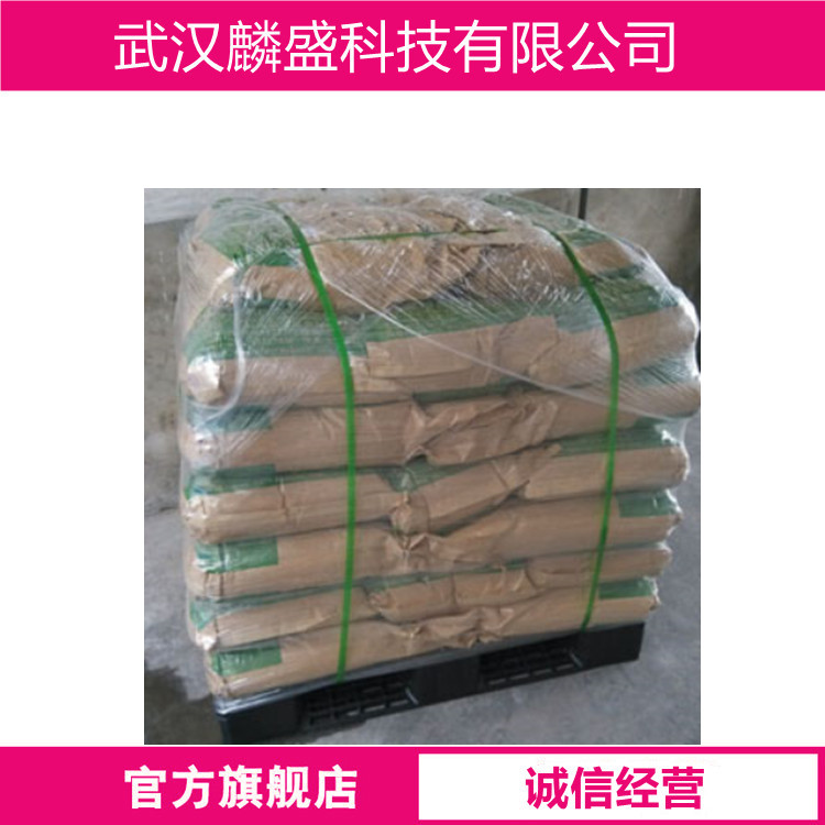 二十二醇 661-19-8 山萮醇 用于个人护理、洗涤及保健用品行业