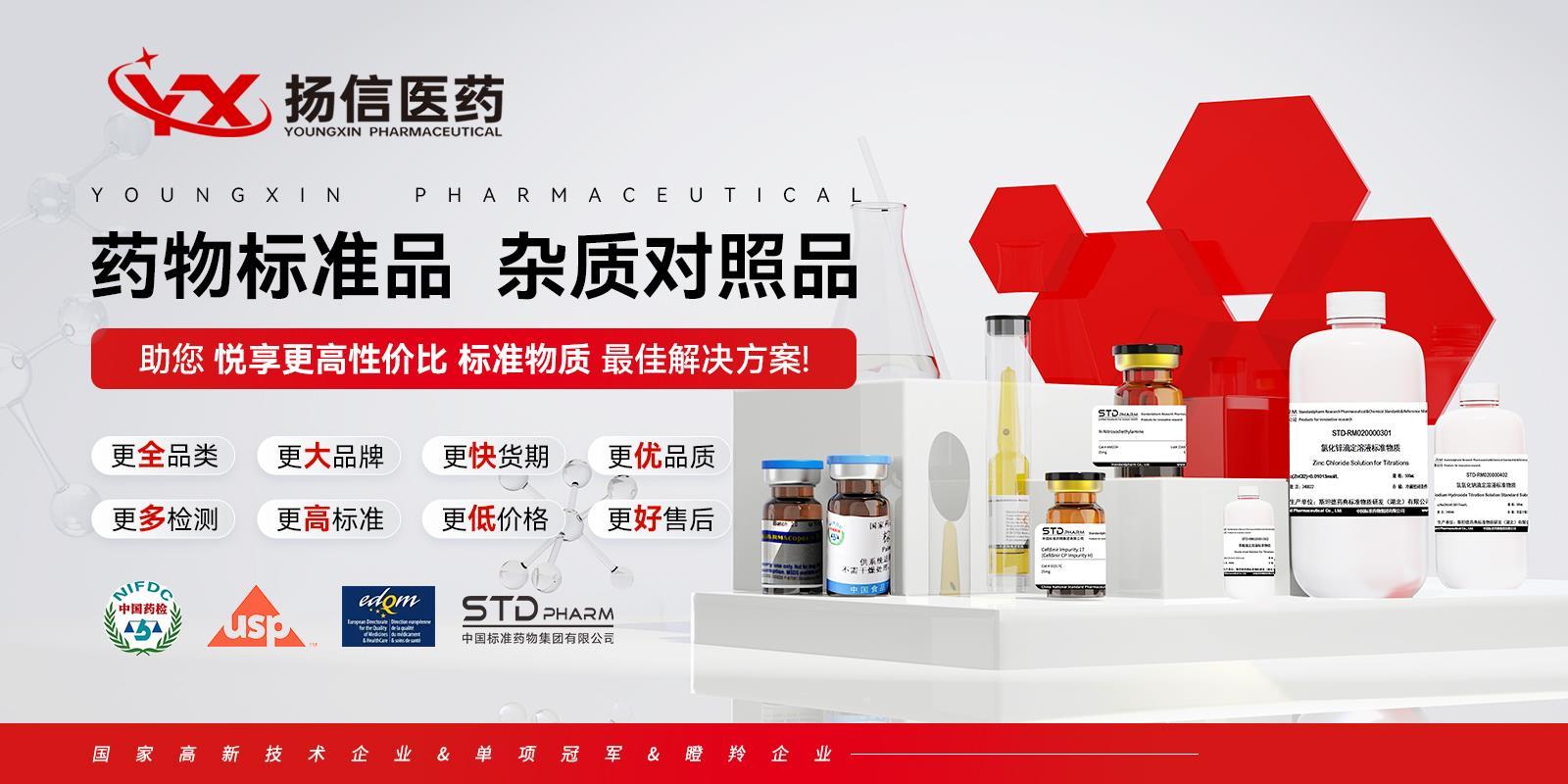 扬信海报.1(1).jpg