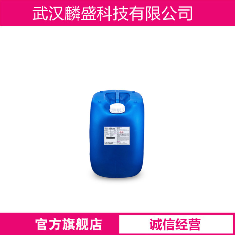 二乙烯三胺基丙基三甲氧基硅烷 35141-30-1 硅烷偶联剂KH-892