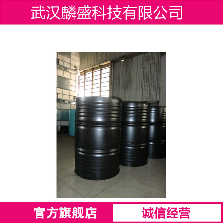 反式-1,3-二氯丙烯 10061-02-6 用作杀虫剂、除草剂，医药中间体 