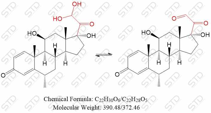 甲泼尼龙杂质14