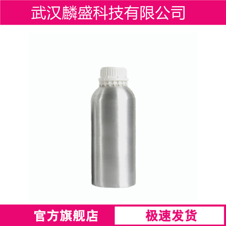 反式-薄荷基-2,8-二烯-1-醇 22972-51-6 中间体