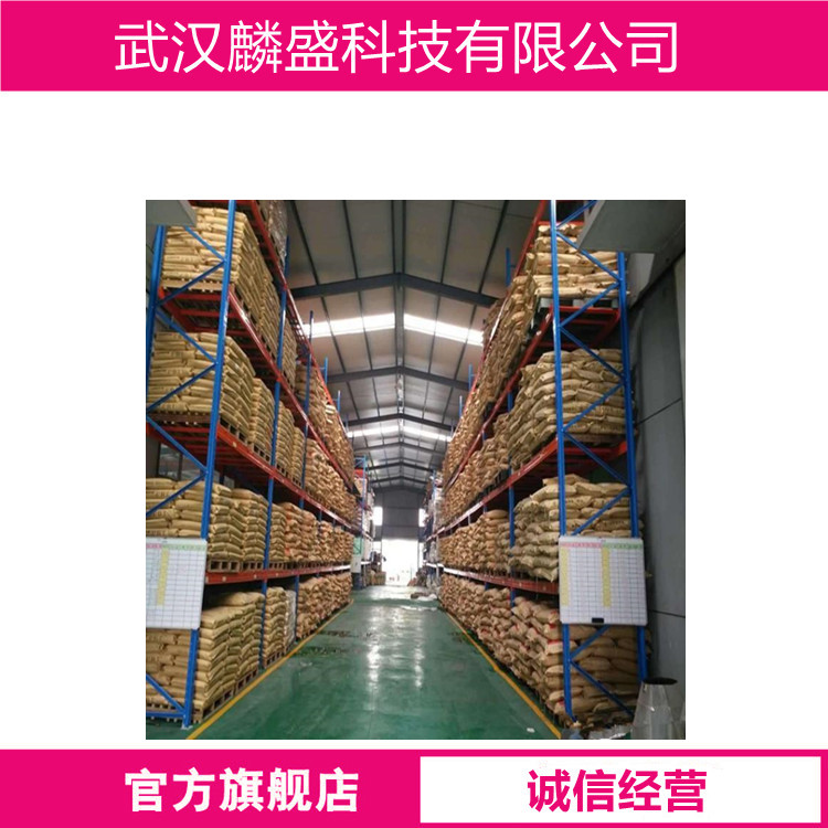 防老剂DNP 93-46-9 作为天然橡胶和合成橡胶的通用型防老剂