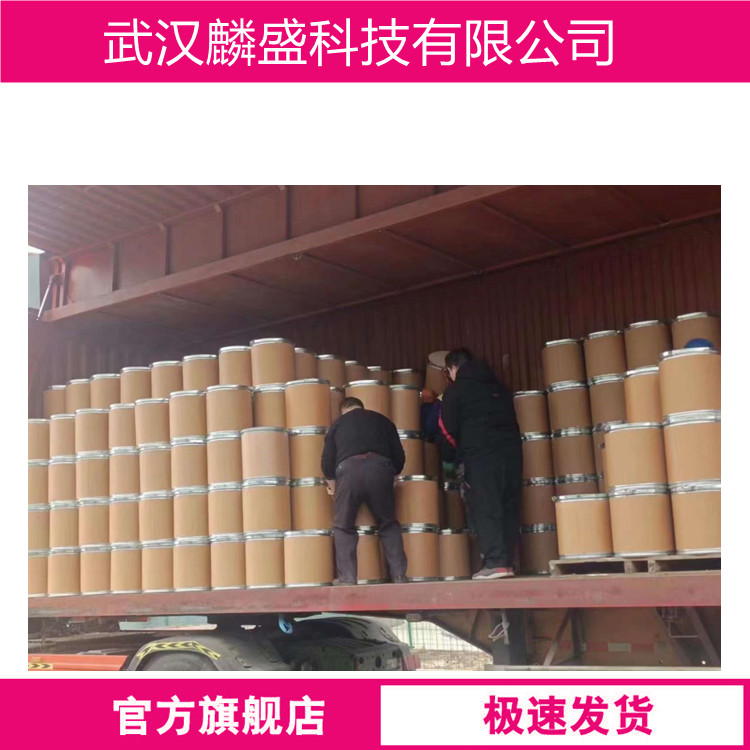 甘氨酸锌 7214-08-6 含量≥95.0 在饲料中添加本品，能补充动物所需微量元素锌