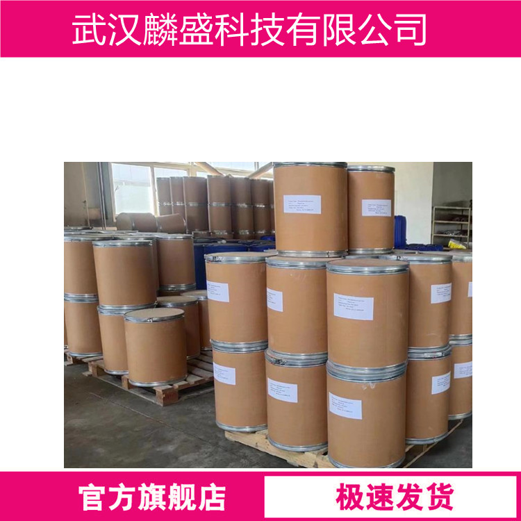 共聚维酮 25086-89-9 化妆品主要原料