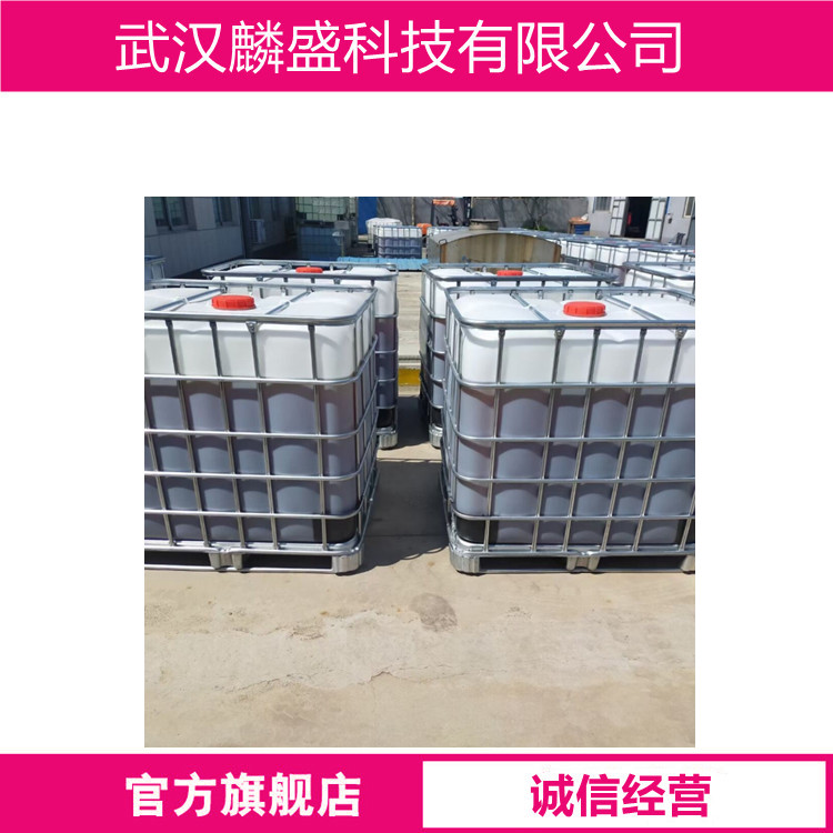 古马隆树脂 63393-89-5 应用于橡胶、轮胎、三角带、输送带、油漆、油墨、防水、胶管等行业