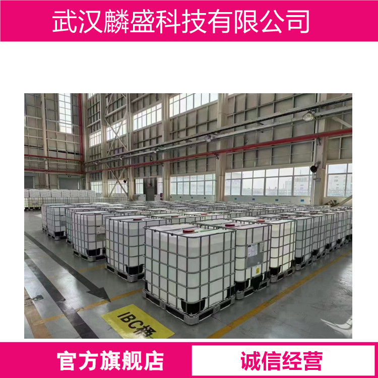 古马隆树脂 63393-89-5 应用于橡胶、轮胎、三角带、输送带、油漆、油墨、防水、胶管等行业