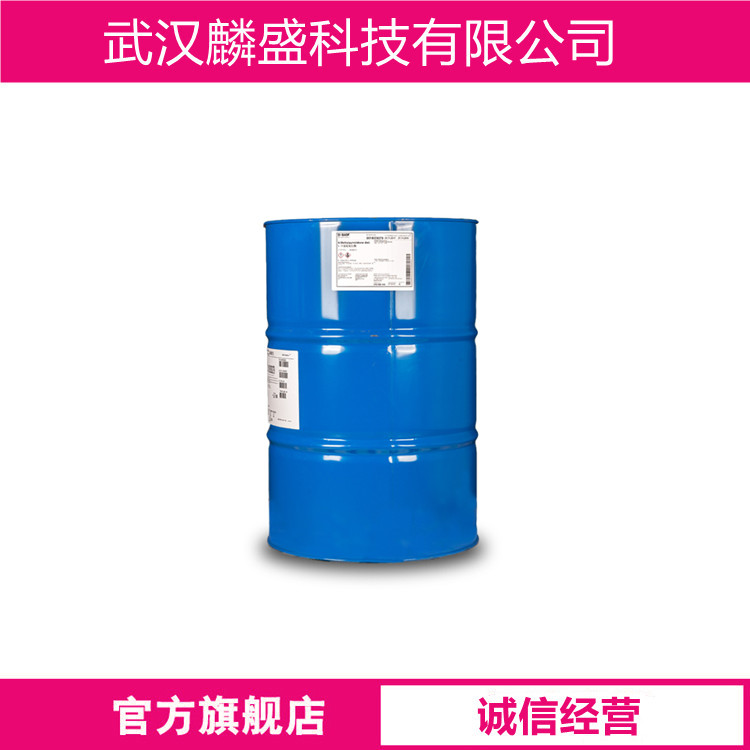 挂式四氢双环戊二烯 2825-82-3用于高能燃料、航天、医药中间体等领域
