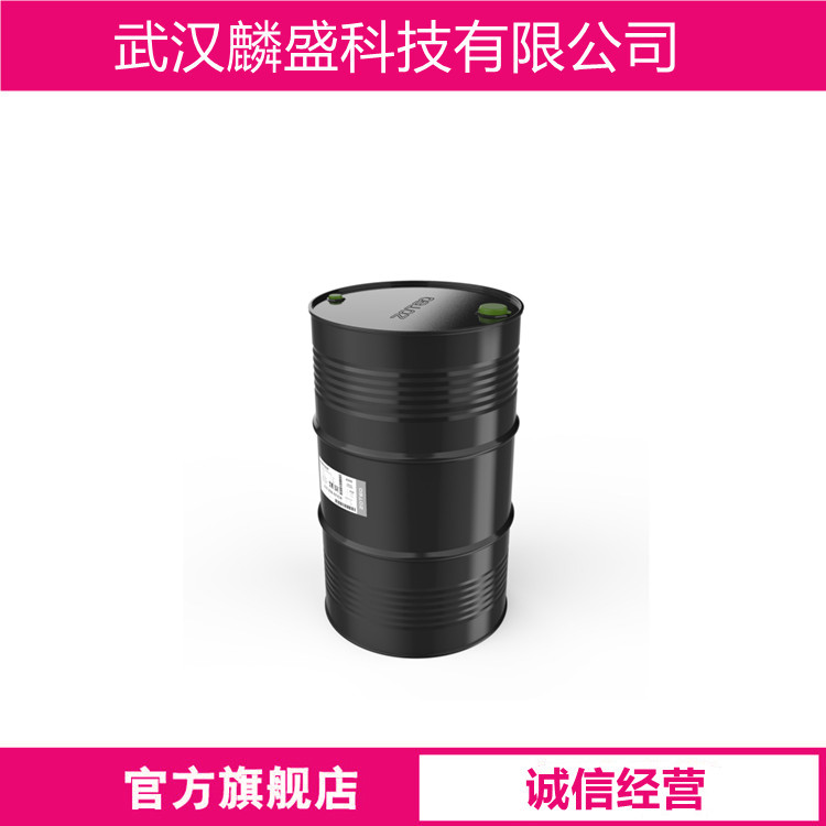 光引发剂754 作为液态光引发剂，适合分散在水性UV固化体系