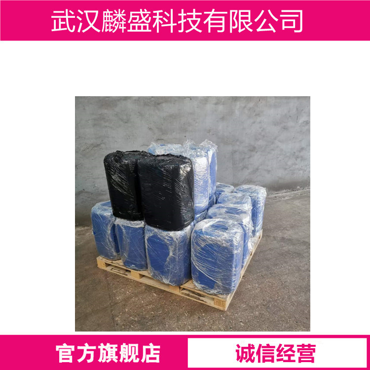 己二酸二丁基二甘酯 141-17-3 增塑剂TP-95 用于橡胶、聚氨酯、塑料、人造革、电缆料