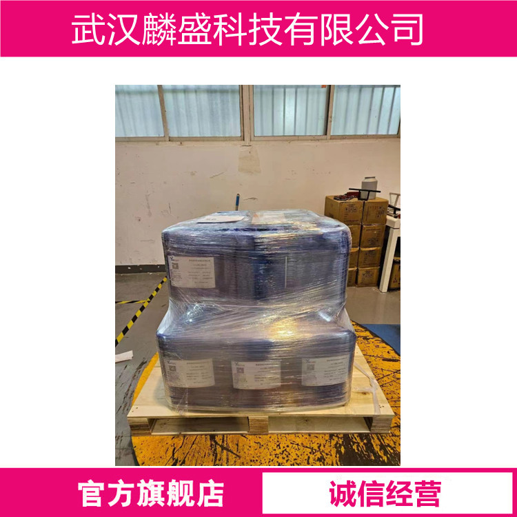 季戊四醇四异硬脂酸酯 PTIS 62125-22-8 化妆品级原料