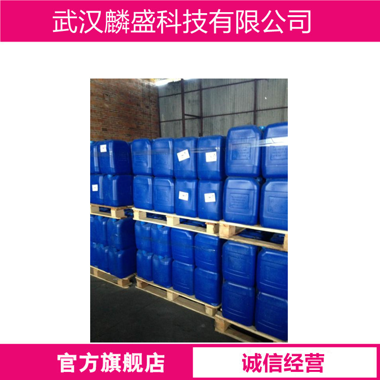 甲基丙烯酸苄基酯BZMA 2495-37-6 用作涂料和胶粘剂的增韧剂和改性剂