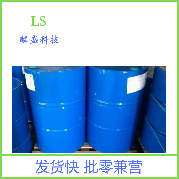 藜芦酮 776-99-8 含量≥98.5% 3,4-二甲氧基苯丙酮