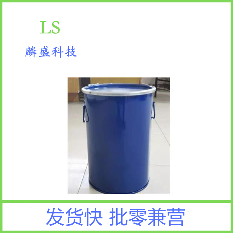 藜芦酮 776-99-8 含量≥98.5% 3,4-二甲氧基苯丙酮