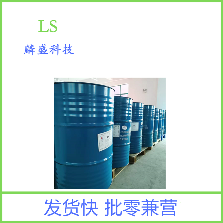 3-氯-2-氨基三氟甲苯 433-94-3 中间体 含量≥99.0%