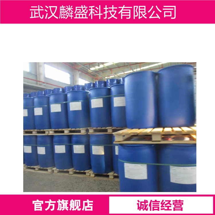 椰油酰谷氨酸钠 68187-32-6 广泛应用于皂基洁面膏、洁面液、沐浴露、洗发香波、剃须膏、洗手液、眼部护理产品等