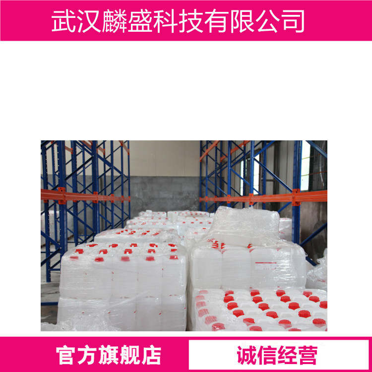 月桂基甜菜碱 683-10-3 用于配制香波、泡沫浴、敏感皮肤制剂、儿童清洁剂等,也可用作纤维、织物柔软剂等