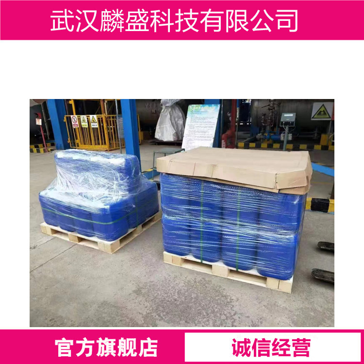 椰油酰胺丙基甜菜碱 61789-40-0 用于配制洗发香波、沐浴露、洗手液、洁面液、儿童清洁剂等