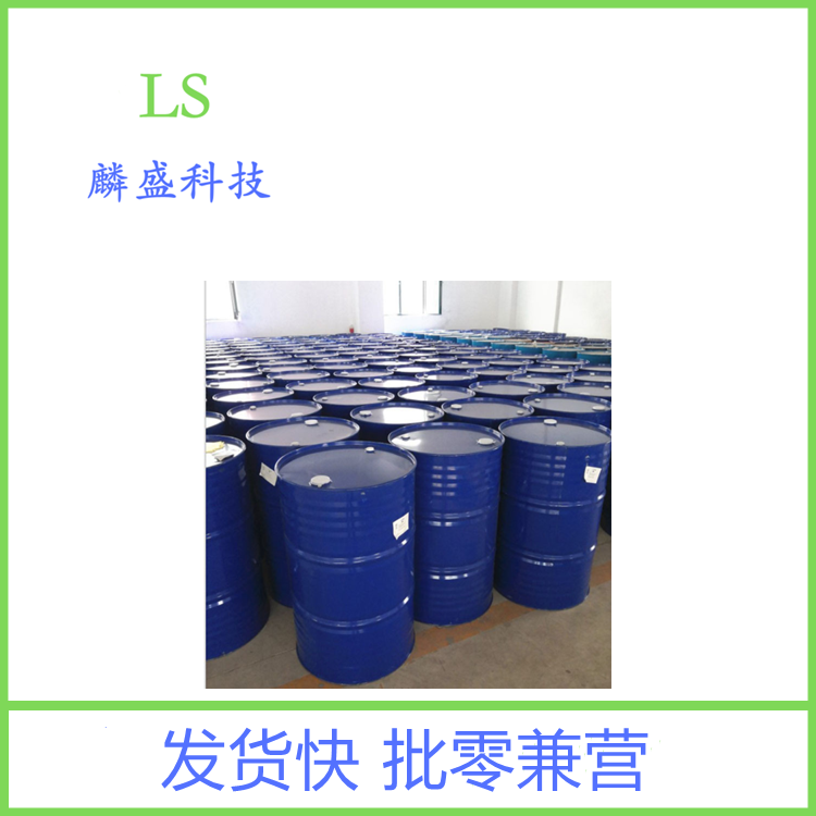 2-氨基苯乙醇 5339-85-5 用作染发剂的中间体