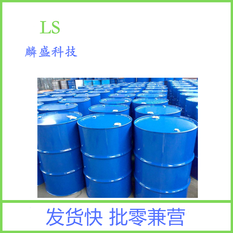 十八烯基琥珀酸酐 ODSA 28777-98-2 中性施胶剂