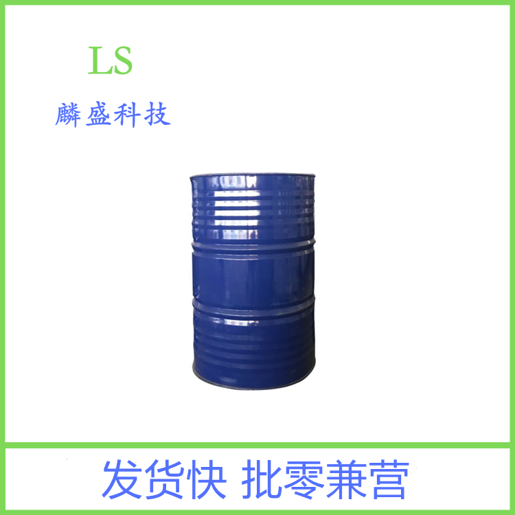 三环癸烷二甲醇 26896-48-0 TCDDM 用于聚酯改性中