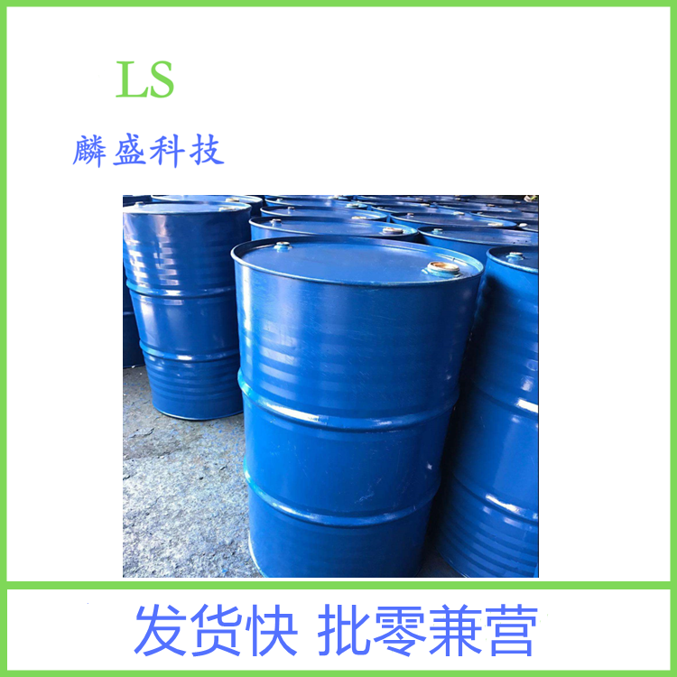 甲基丙烯酸异十三酯 85736-97-6 UV单体ITDMA