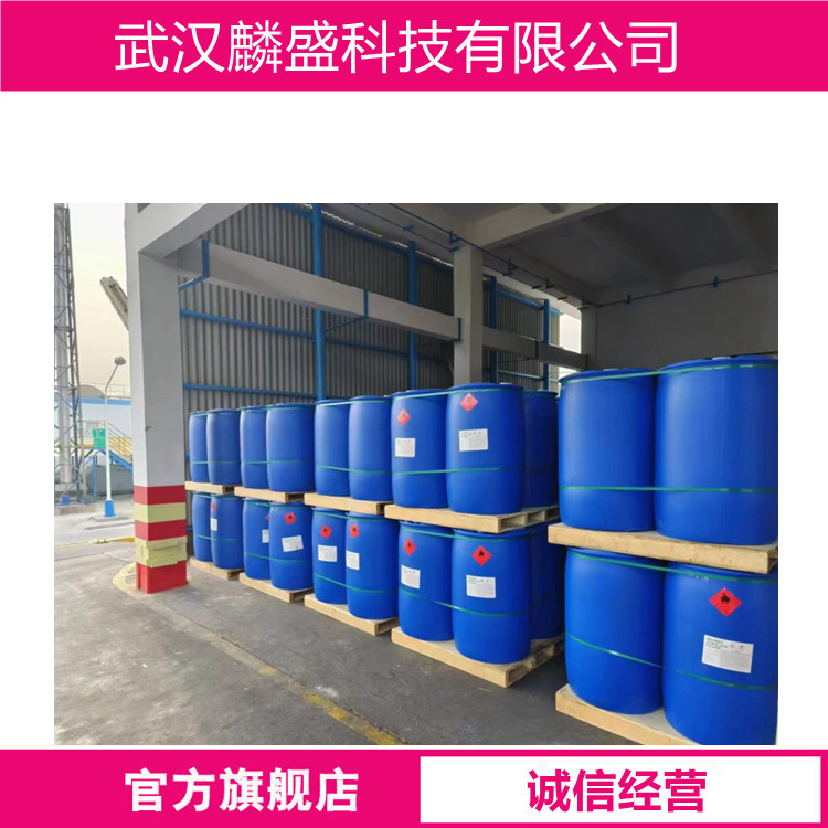 桃醛 104-67-6 丙位十一内酯 用于日化香精和食用香精