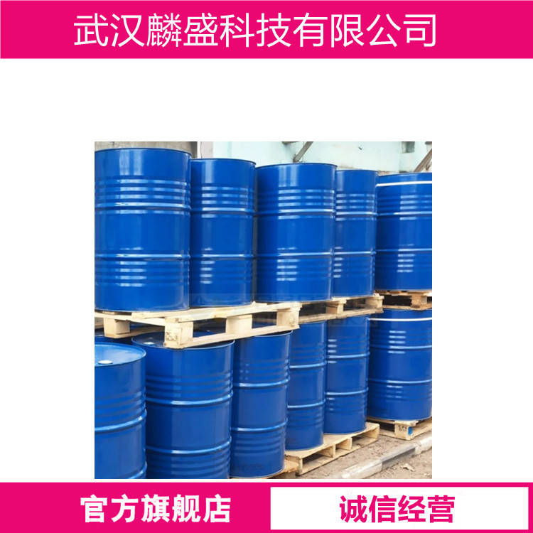 1,6-己二醇二丙烯酸酯 13048-33-4 单体HDDA