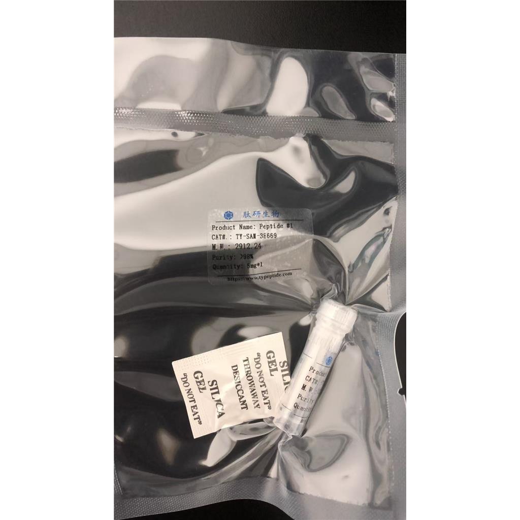 钙蛋白酶抑制剂多肽Calpain Inhibitor Peptide/128578-18-7/Calpain Inhibitor Peptide