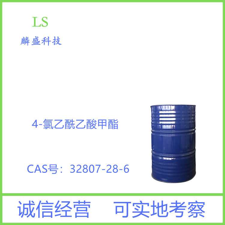 4-氯乙酰乙酸甲酯 32807-28-6 用作医药及农药的中间体