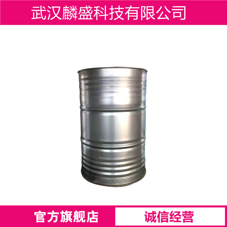 2-甲基-4-七氟异丙基苯胺 238098-26-5 农药中间体