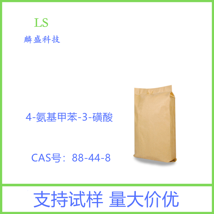 4-氨基甲苯-3-磺酸 88-44-8 有机颜料中间体  