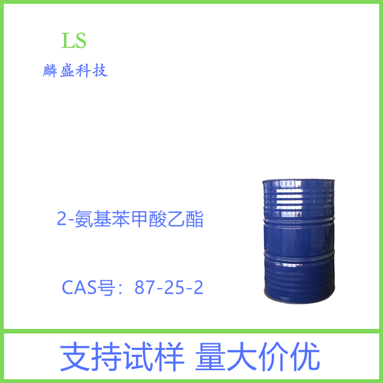 2-氨基苯甲酸乙酯 87-25-2 用于有机合成，也用作香料和防腐剂