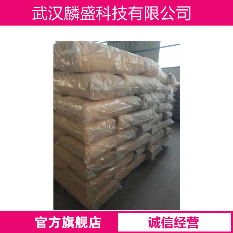 碱式氯化铬 51142-34-8 含量99% 用作铬化合物、蒸汽镀铬、防水化合物的制造中间体