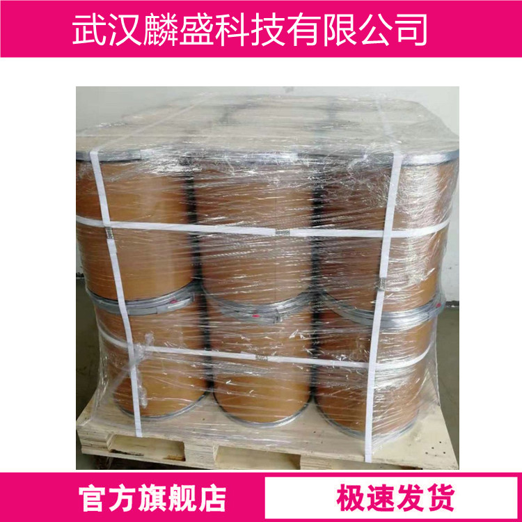 碱性绿4 孔雀石绿 437-29-8 三苯基甲烷染料