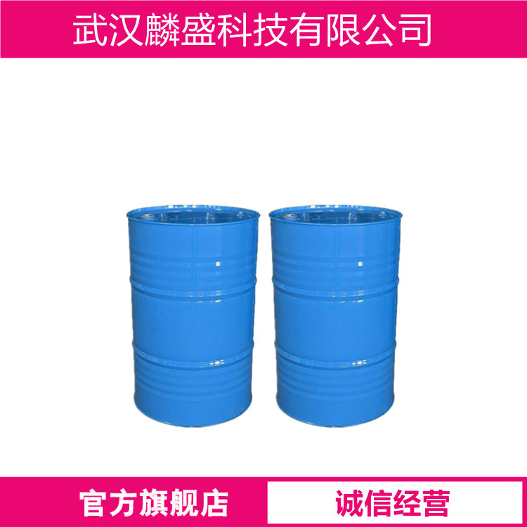 叠氮磷酸二苯酯 26386-88-9 用于医药合成及肽类化合物合成方面