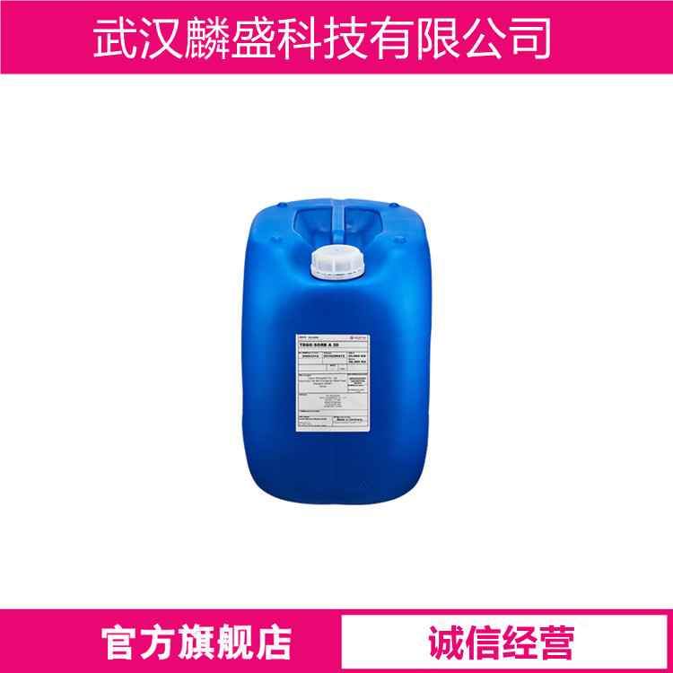 5-叔丁基间二甲苯 98-19-1 含量>99% 用作医药和香料的中间体