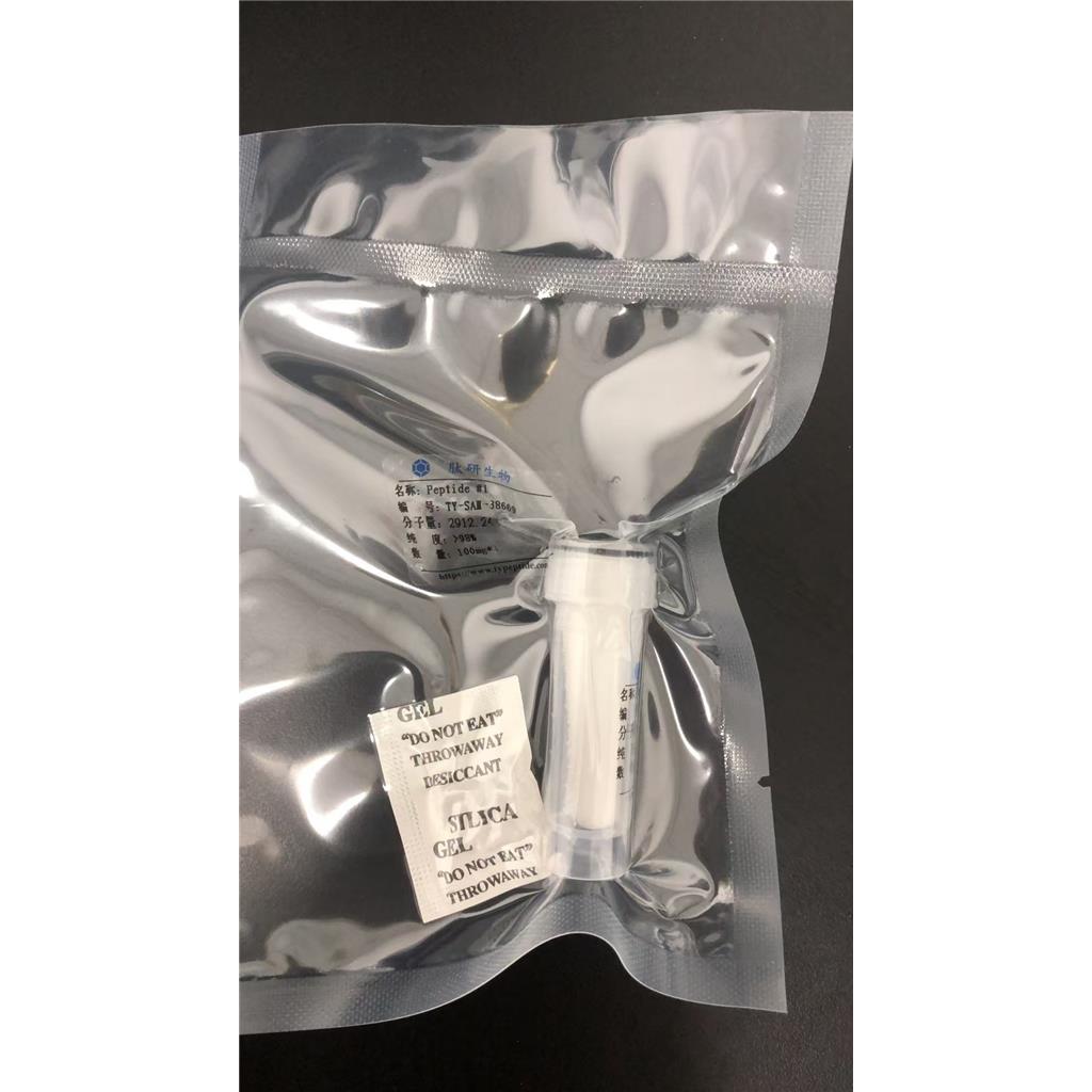 抑制剂多肽Lyn peptide inhibitor/222018-18-0/Lyn peptide inhibitor